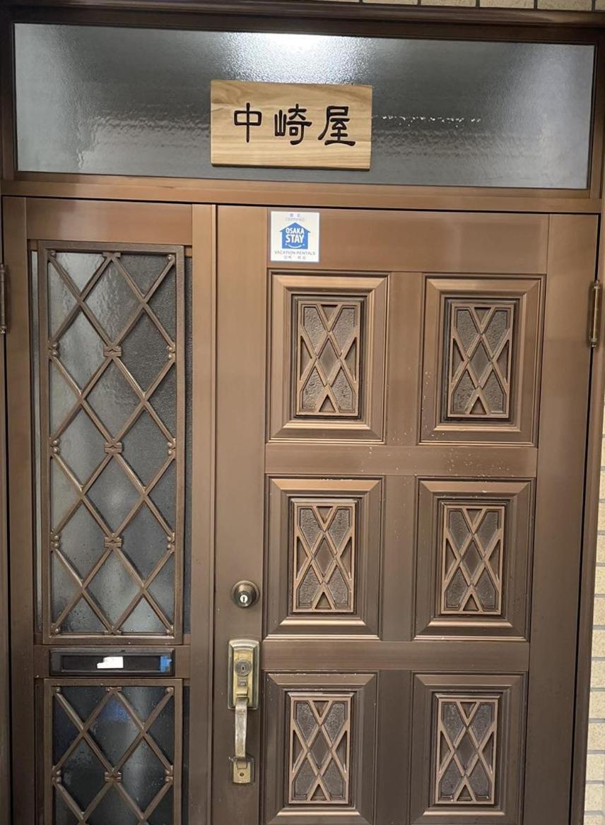 大阪市F House 中崎屋 梅田アパートメント エクステリア 写真