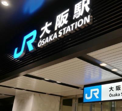 大阪市F House 中崎屋 梅田アパートメント エクステリア 写真